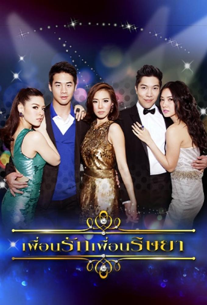 Puen Ruk Puen Rissaya