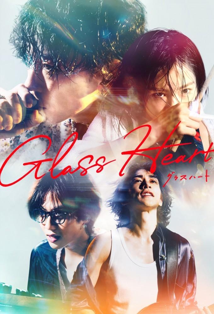Glass Heart