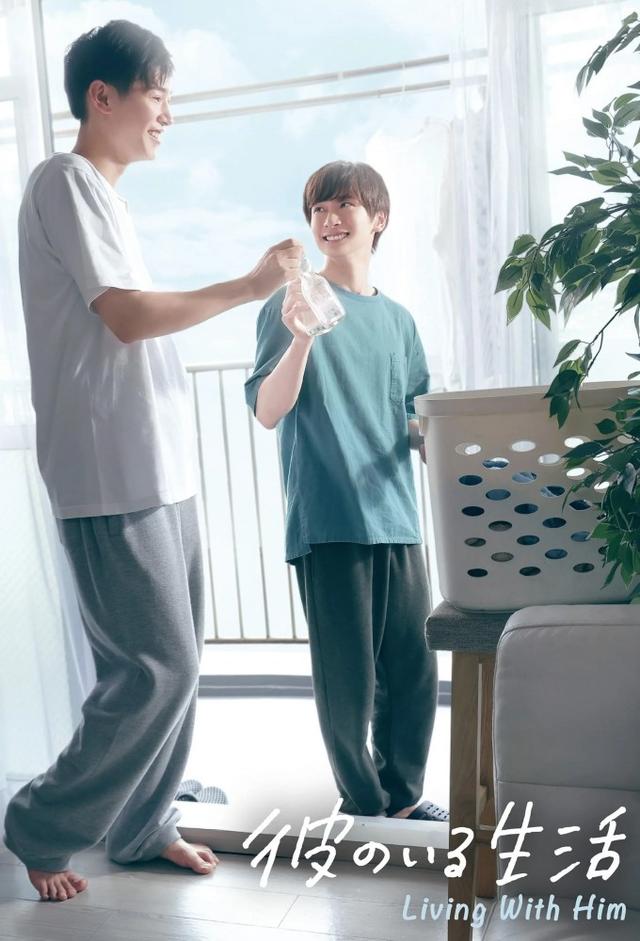 Living With Him
