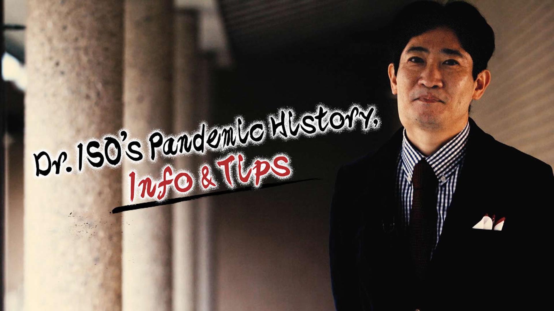 Dr. ISO's Pandemic History, Info & Tips