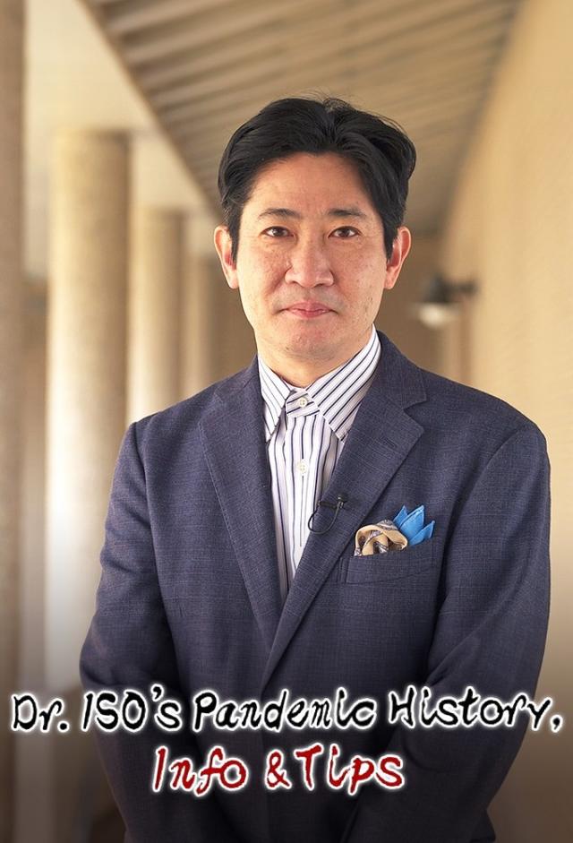 Dr. ISO's Pandemic History, Info & Tips