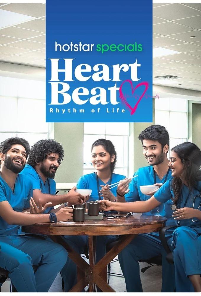 Heart Beat