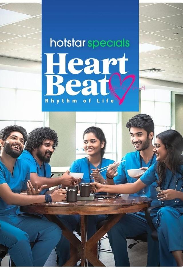 Heart Beat