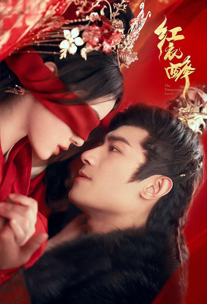 The Dangerous Lover