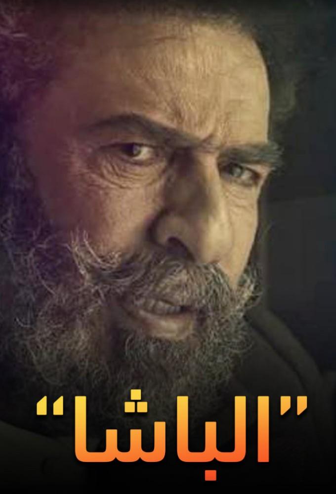 Albasha