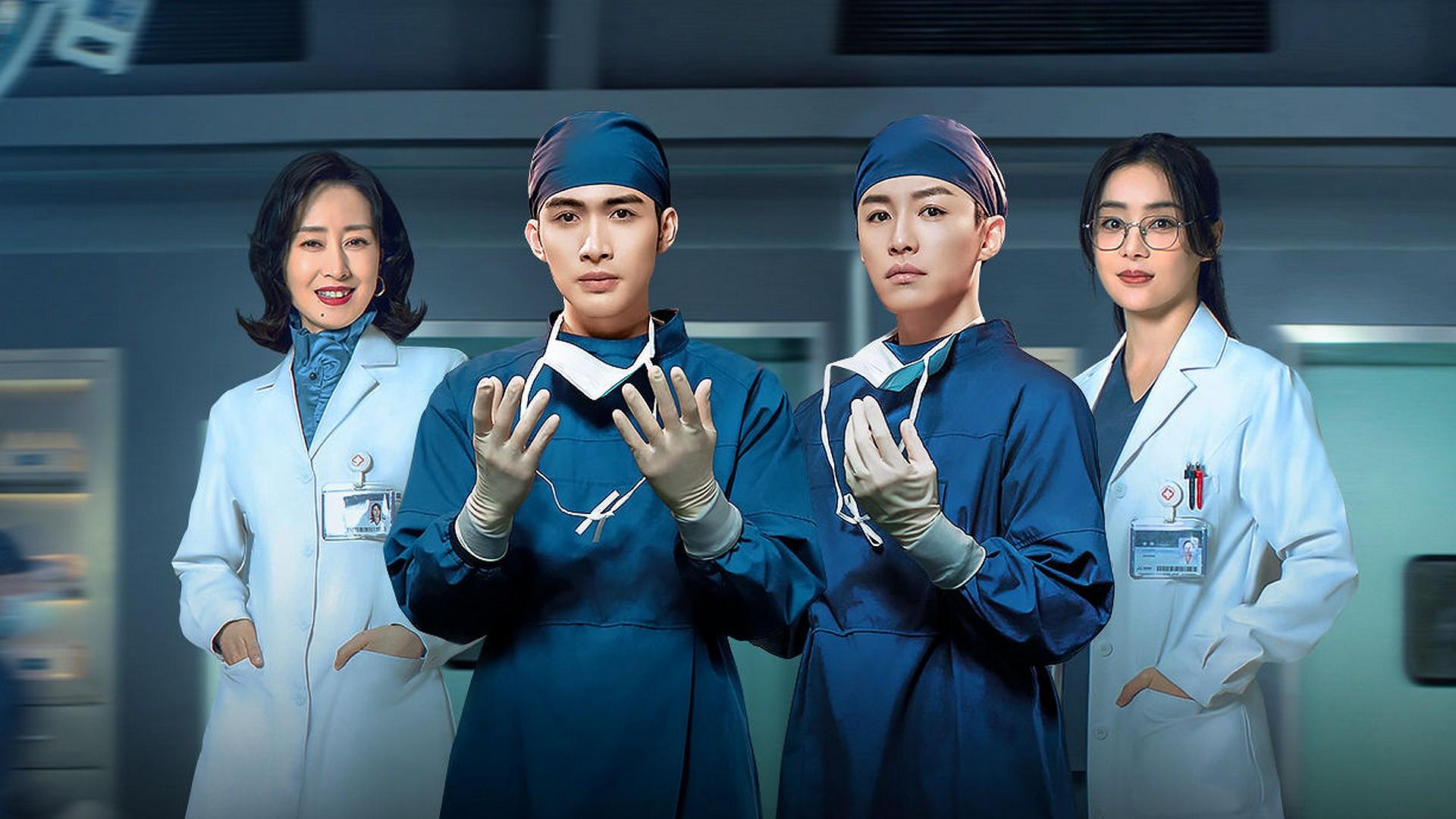 Live Surgery Room