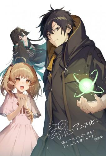 The Brilliant Healer's New Life in the Shadows
