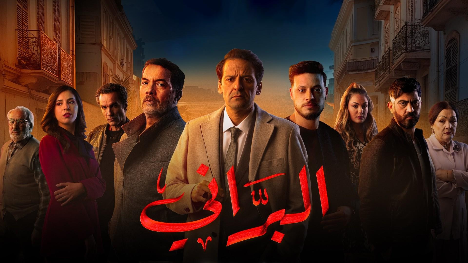 Al-Barani