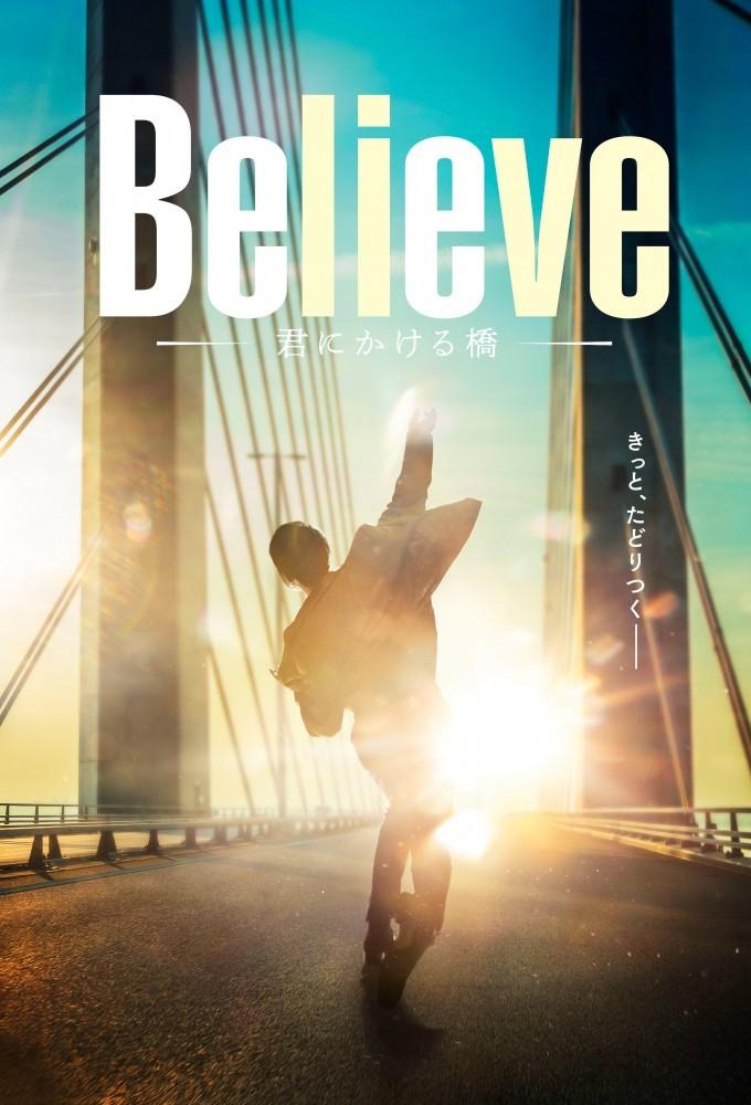 Believe: A Bridge to You