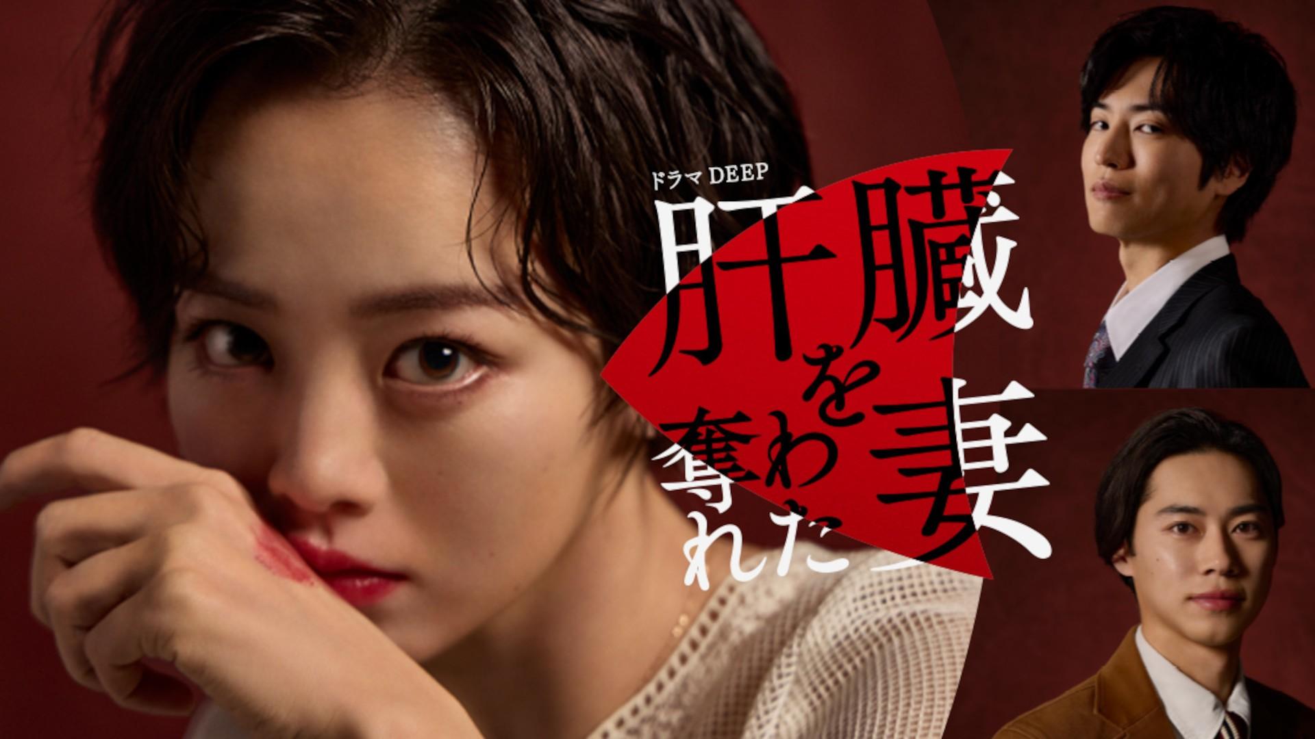The Wife (2024)