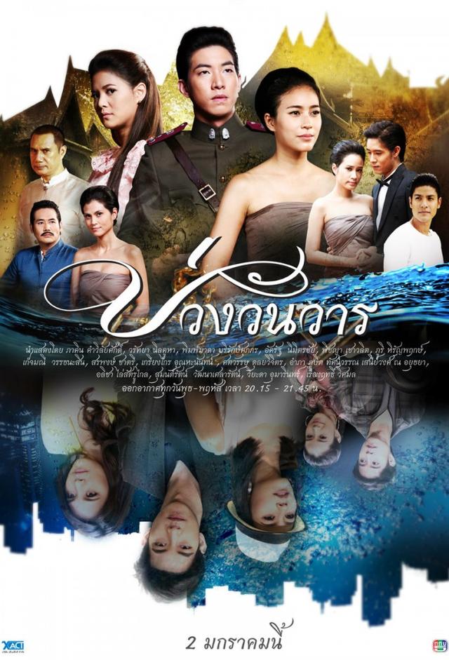 Buang Wan Wan (2013)