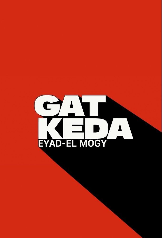 Gat Kda