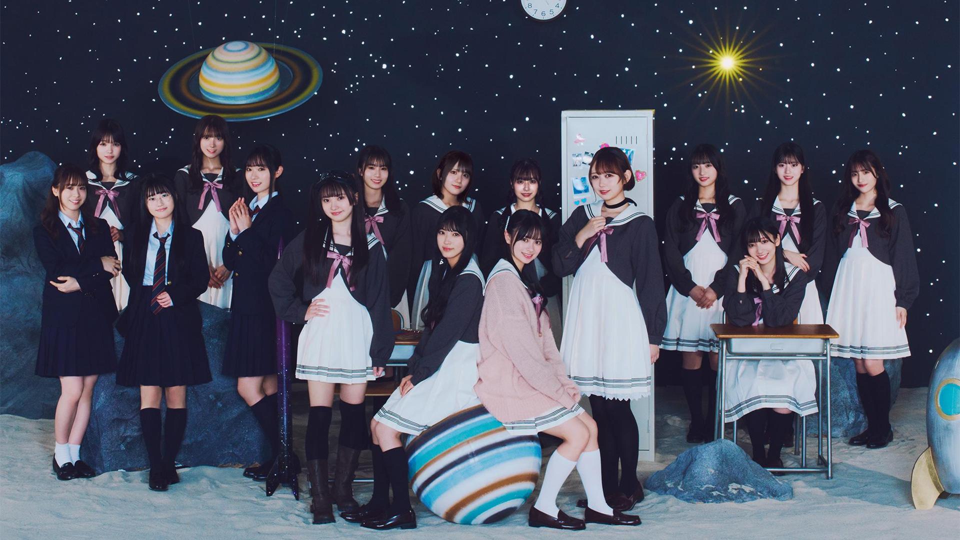 Hoshikuzu Telepath (2024)