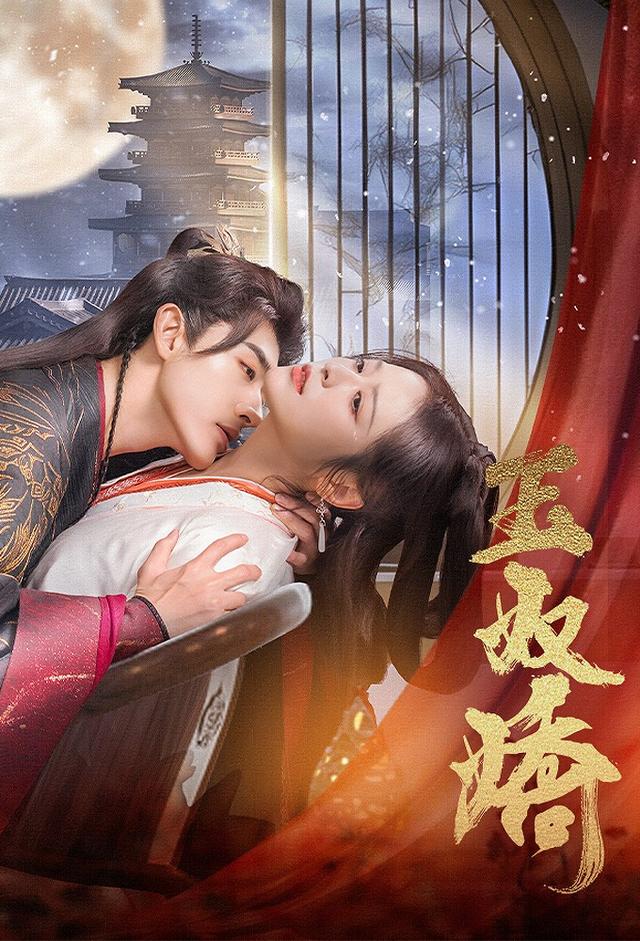 Enslaved by Love