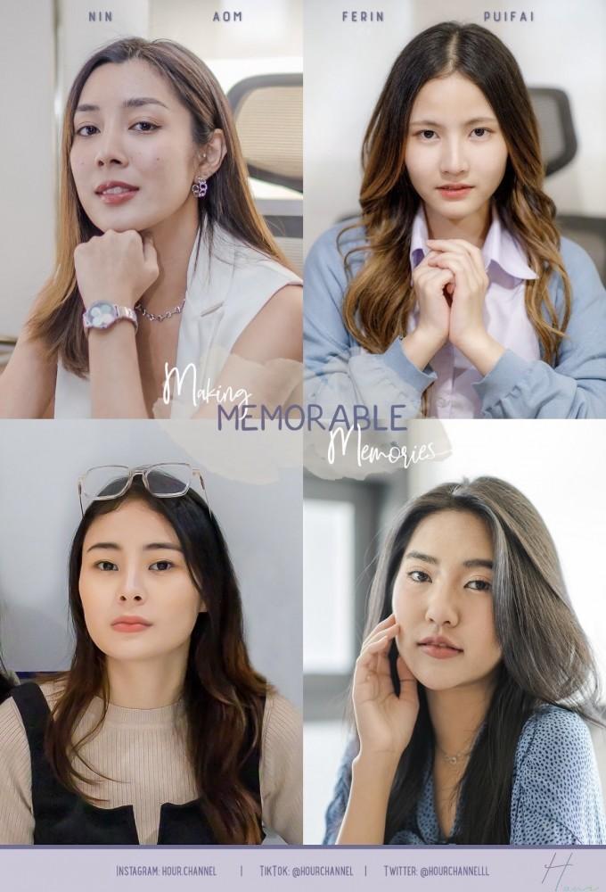 Making Memorable Memories