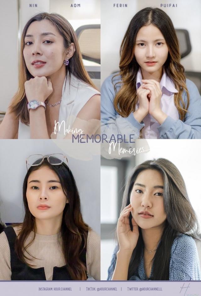 Making Memorable Memories