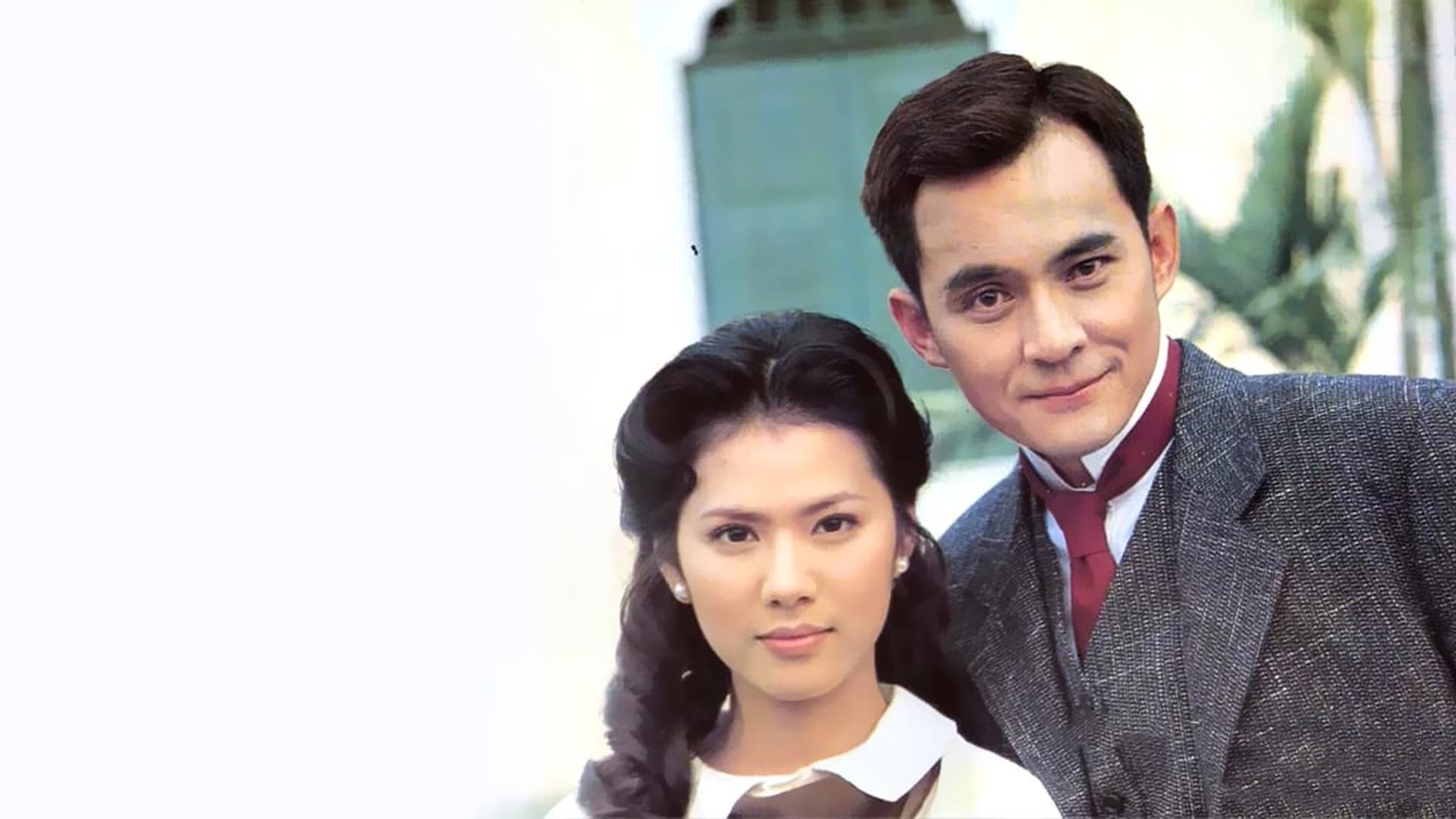 Dome Tong (1999)