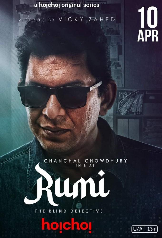 Rumi