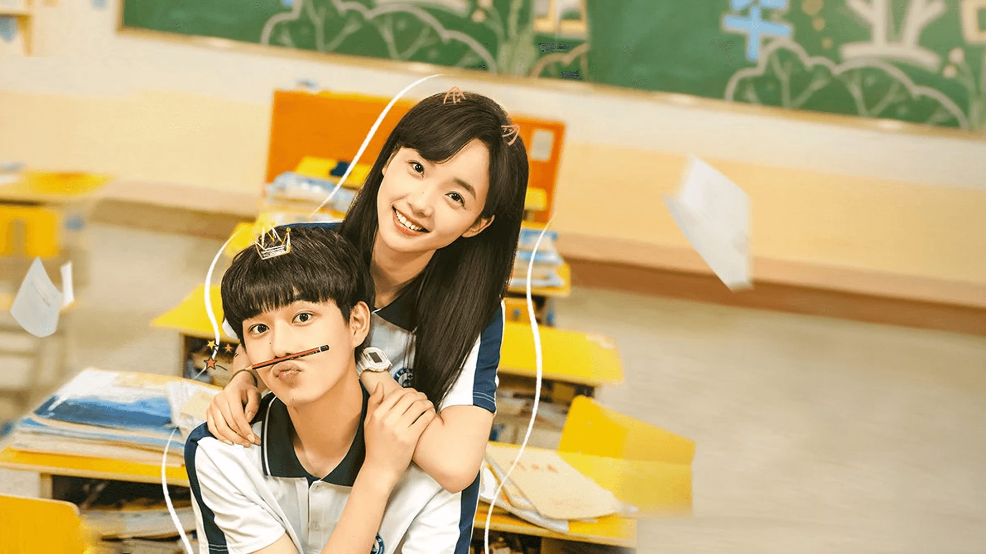 Our Memories (2024)