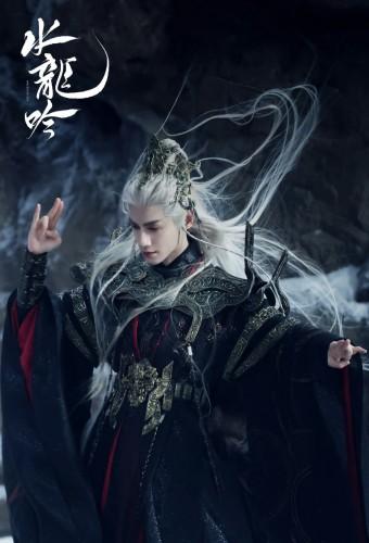 Susurros del destino