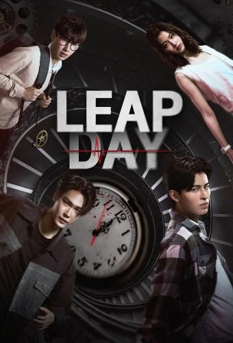 Leap Day (2025)