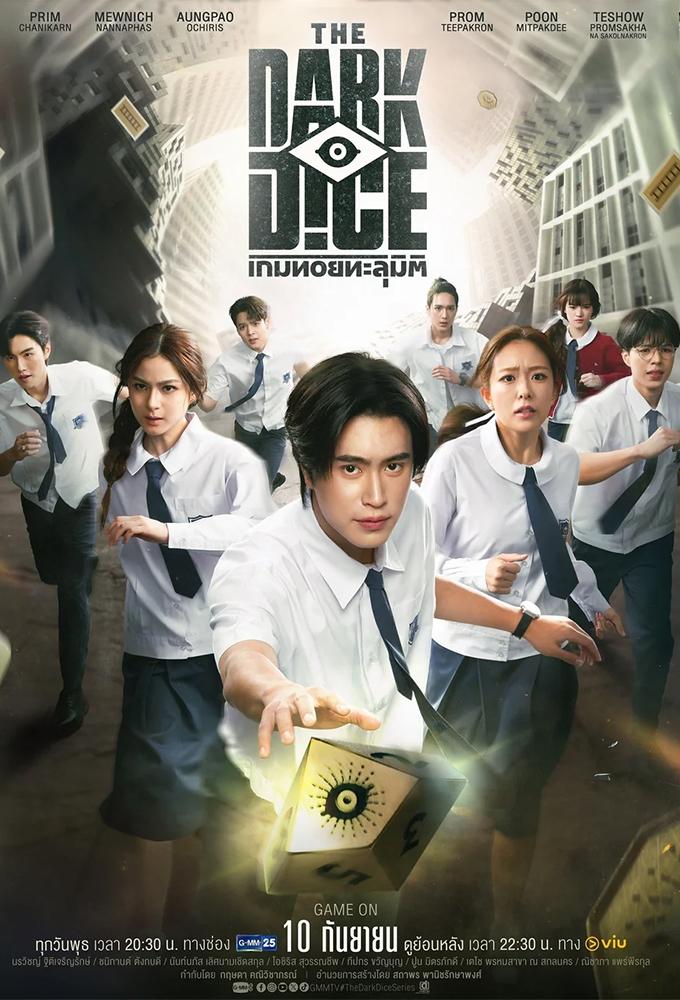 The Dark Dice