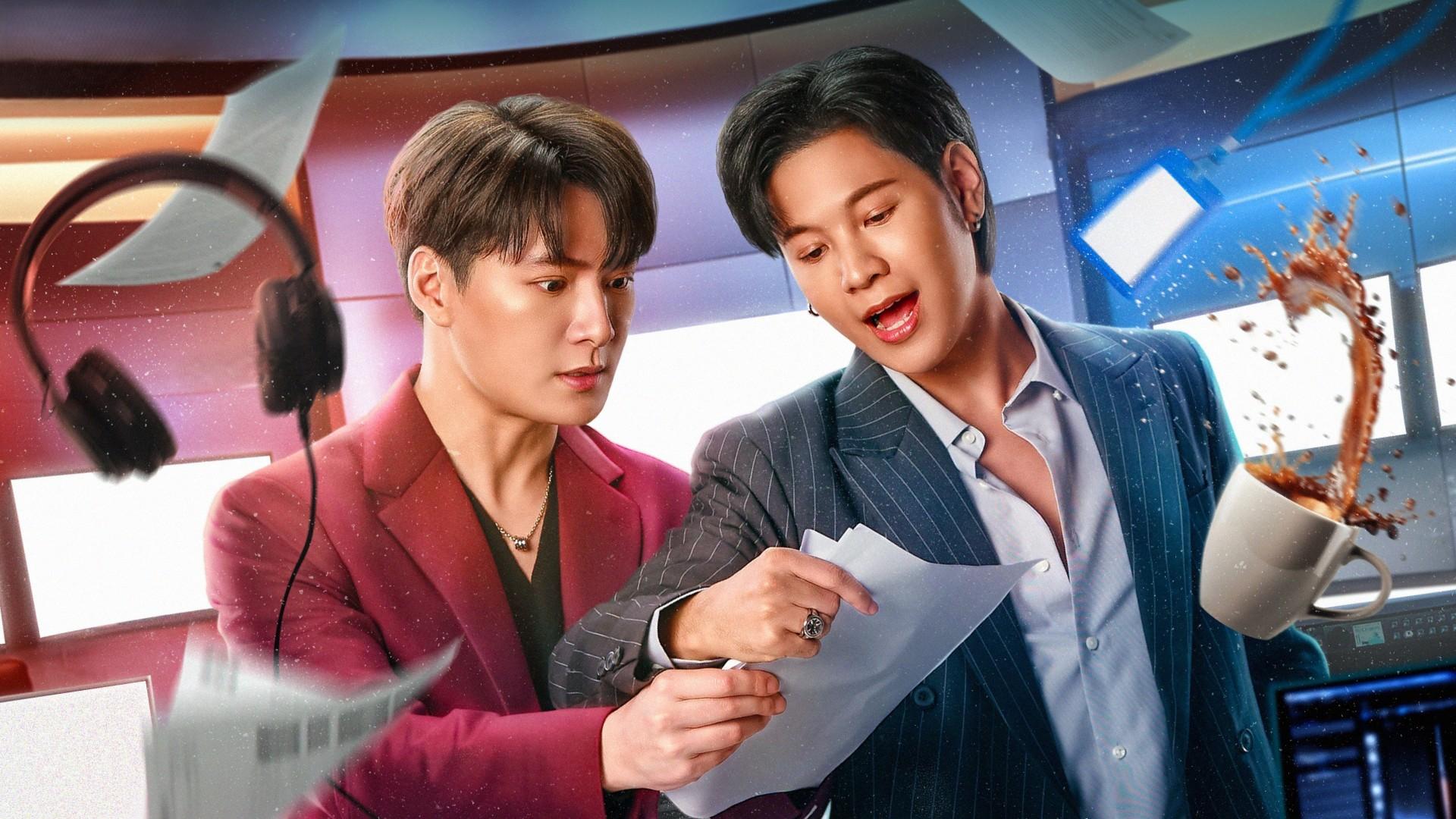 เพราะแฟนเก่าเปลี่ยนแปลงบ่อย The Ex-Morning