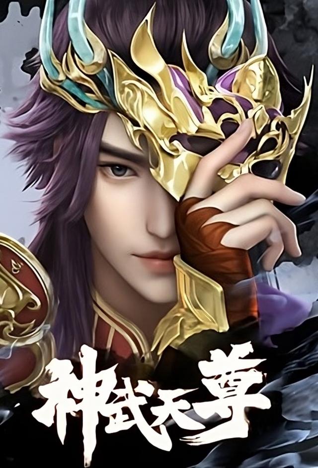 The legend of sky lord