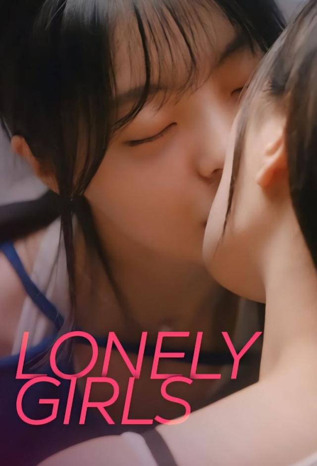 Lonely Girls