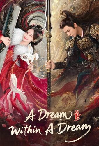 A Dream Within a Dream