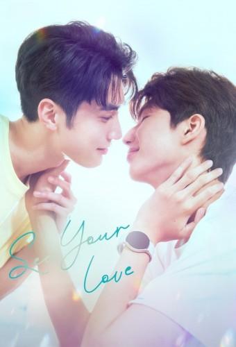 See Your Love