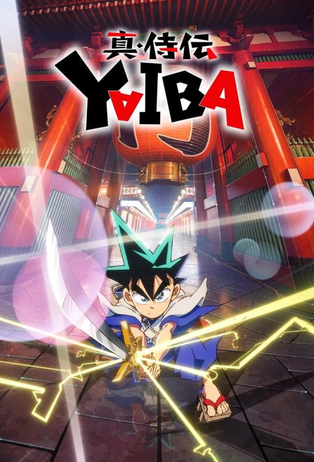 YAIBA: Samurai Legend