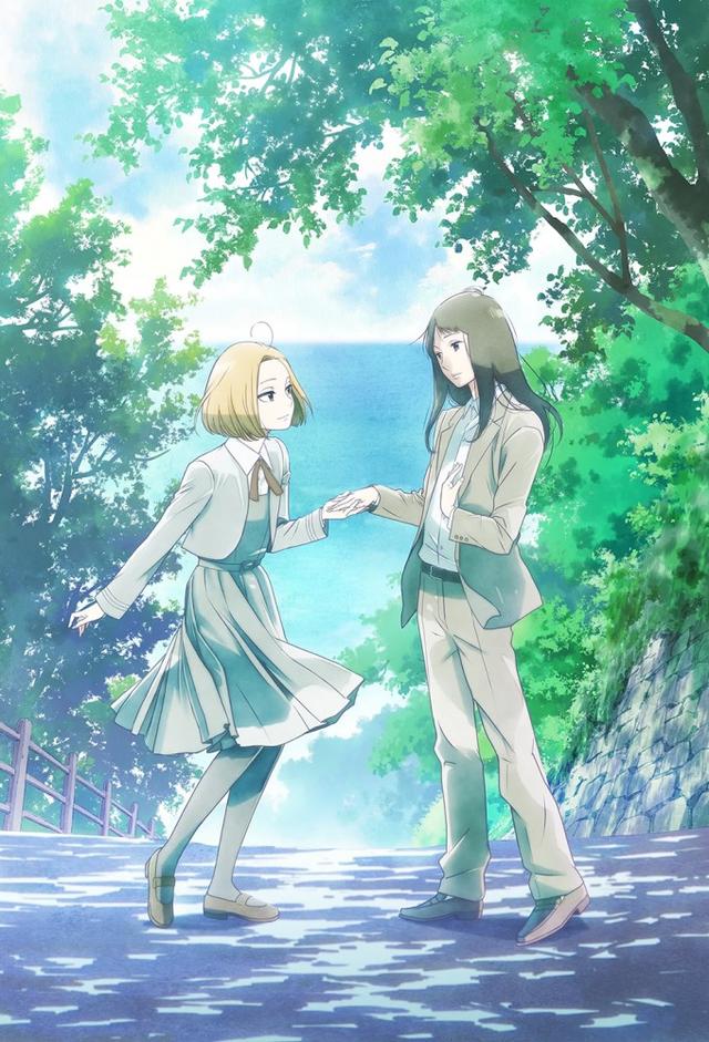 A Hundred Scenes of AWAJIMA