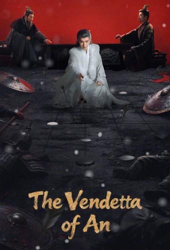 The Vendetta of An