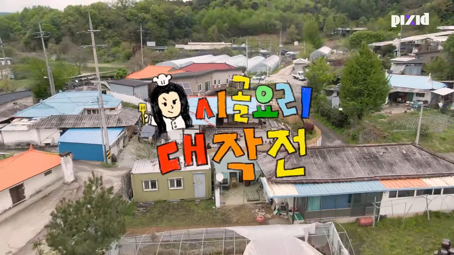 Chef Sso's Country Kitchen Dream