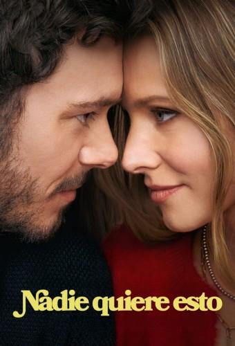 Nadie quiere esto