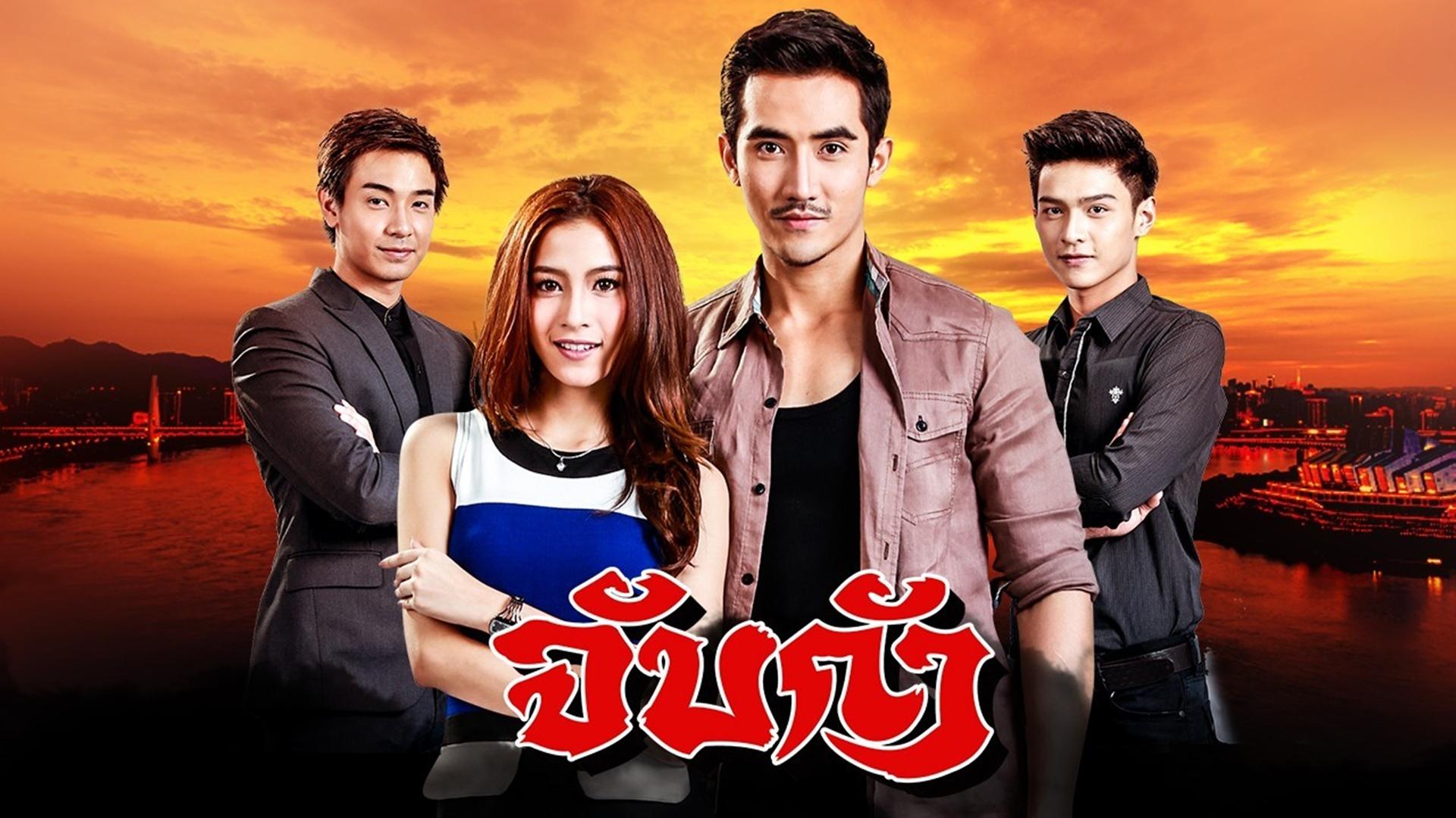 Chap Kang (2015)