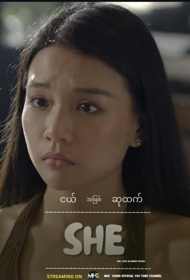 SHE