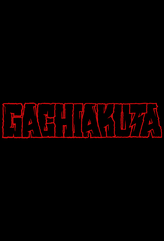 Gachiakuta