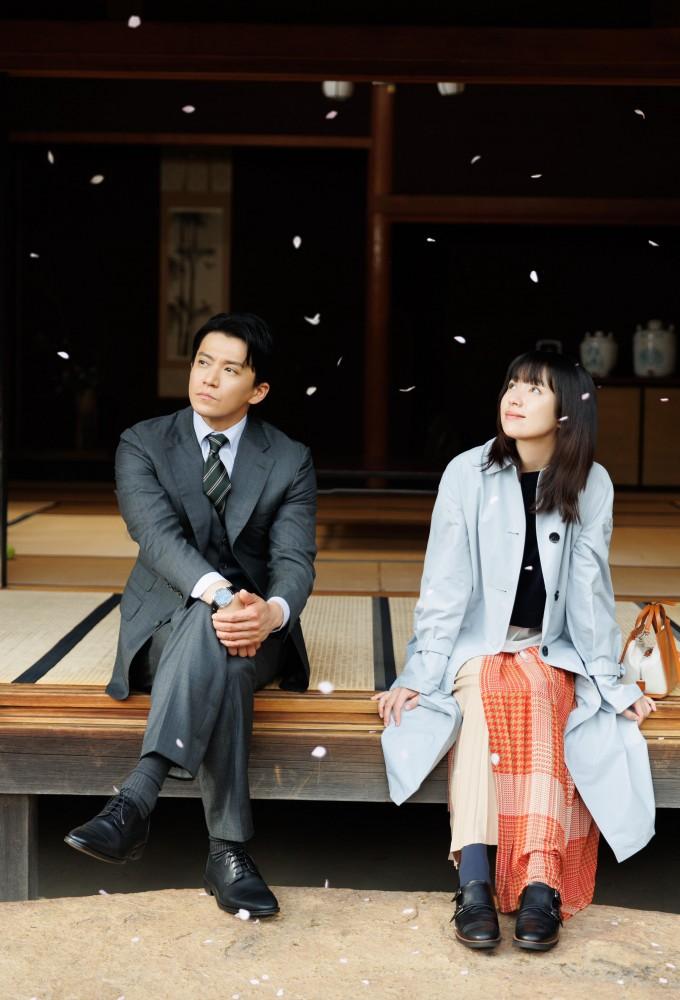 Romantics Anonymous (JP)