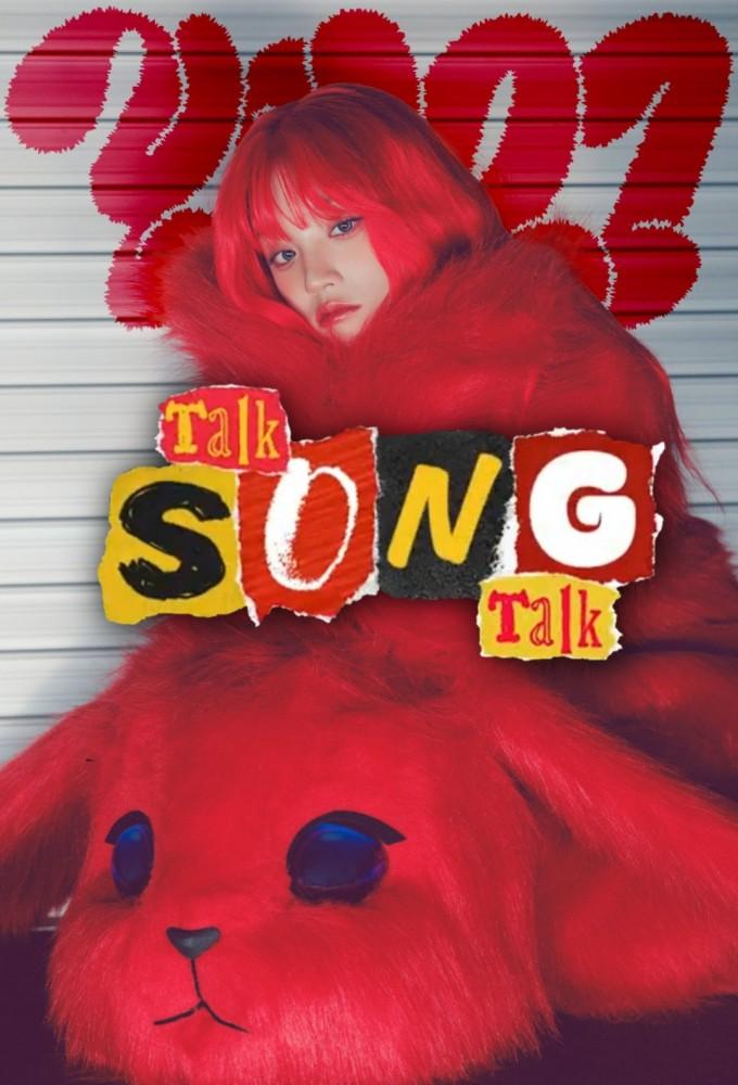 SONG TALK TALK
