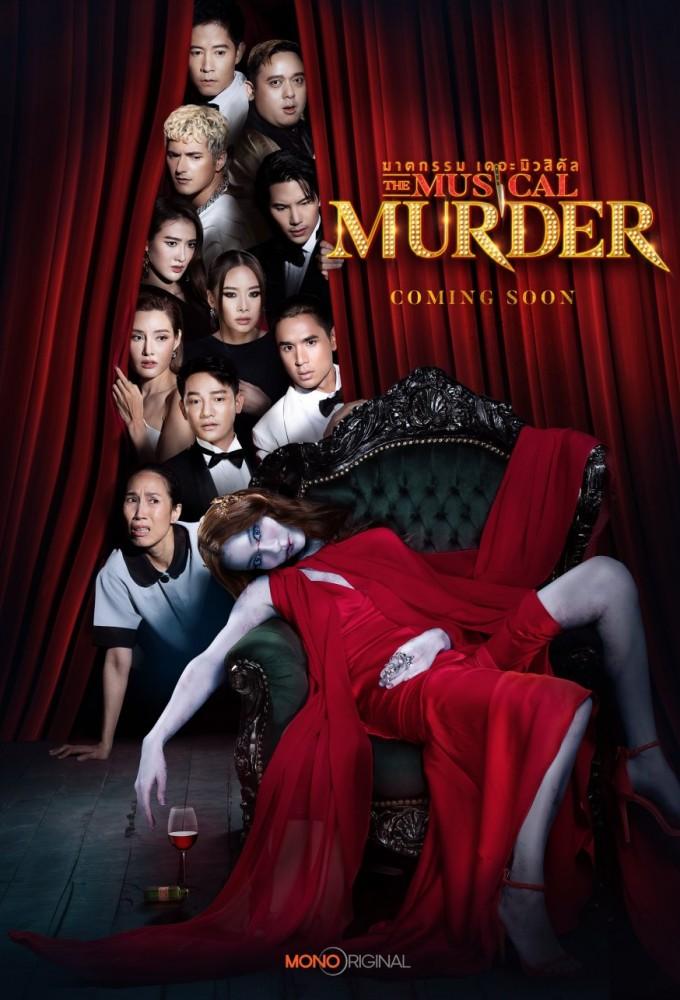 The Musical Murder