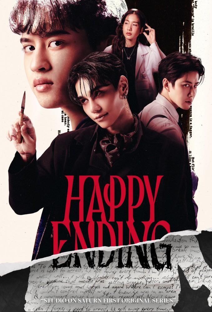 Happy Ending