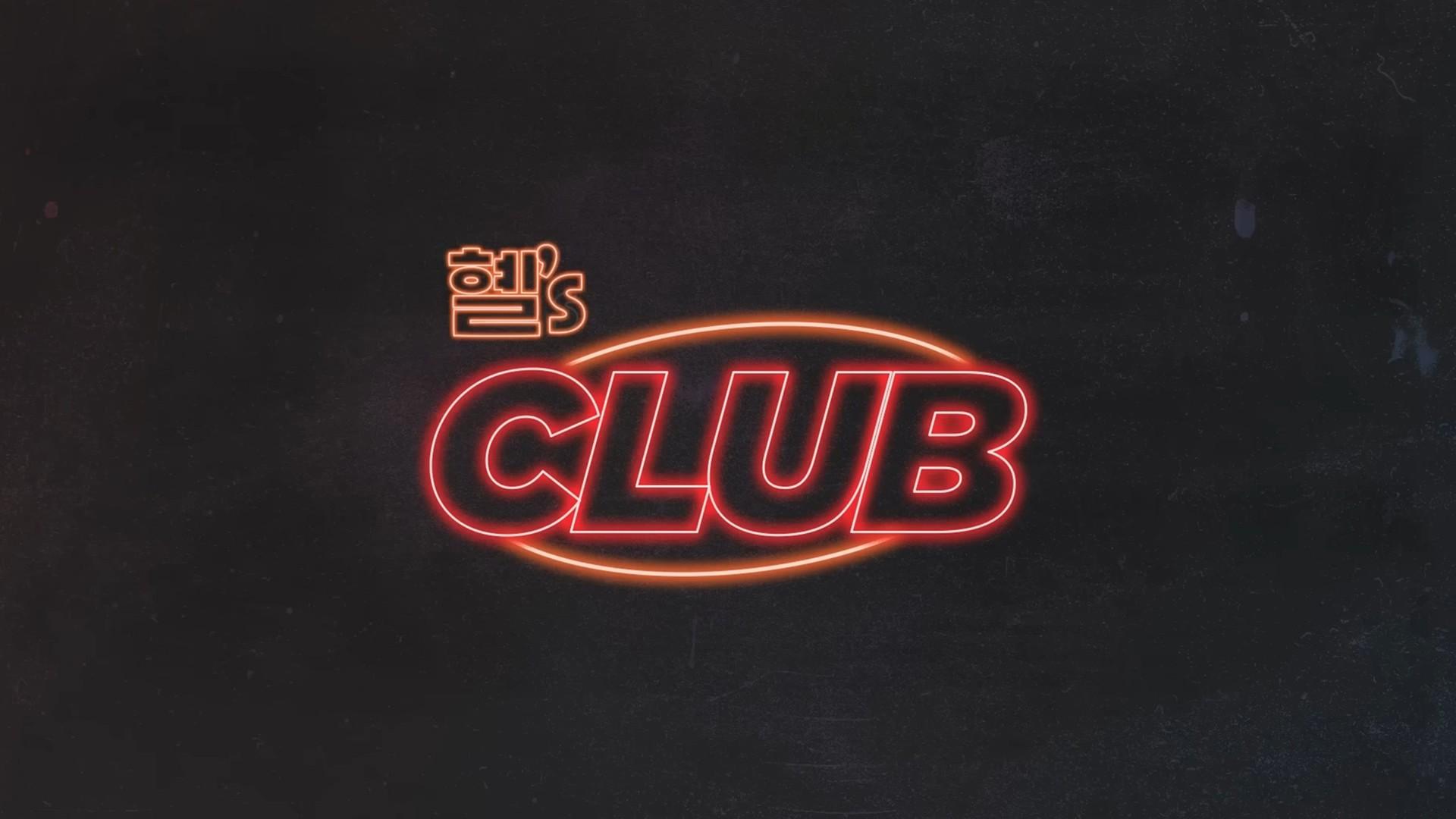 Hyell's club