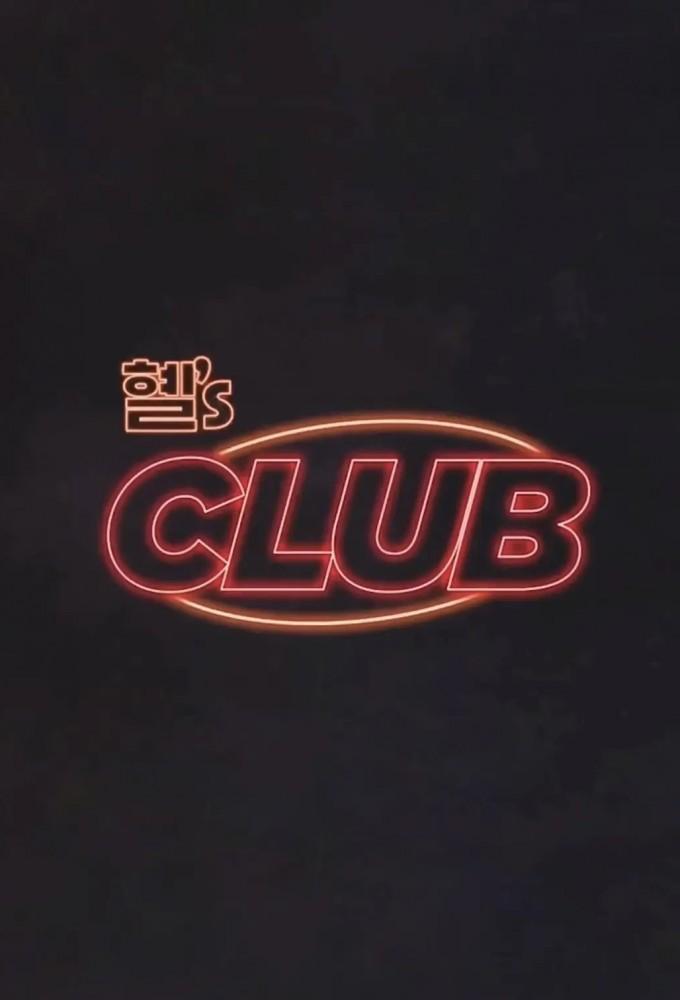 Hyell's club