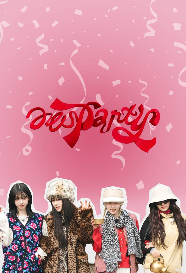 aesparty