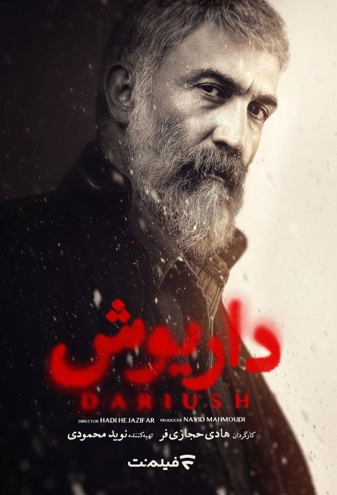 Dariush