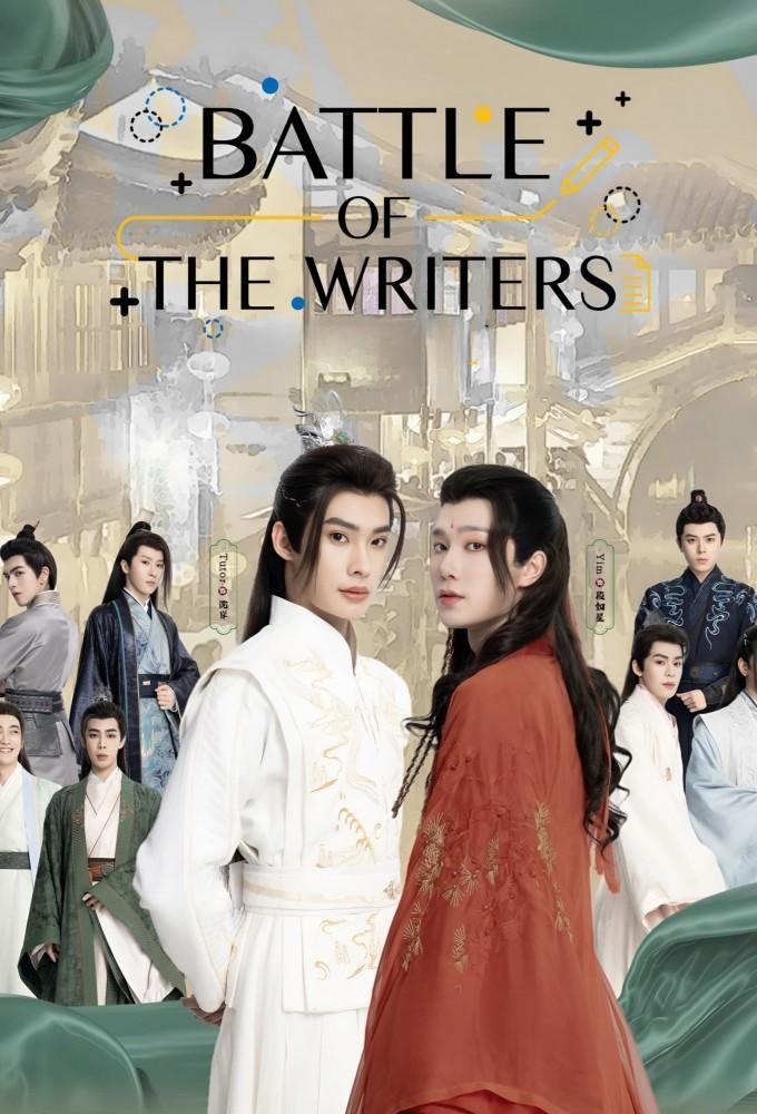 Battle of the Writers