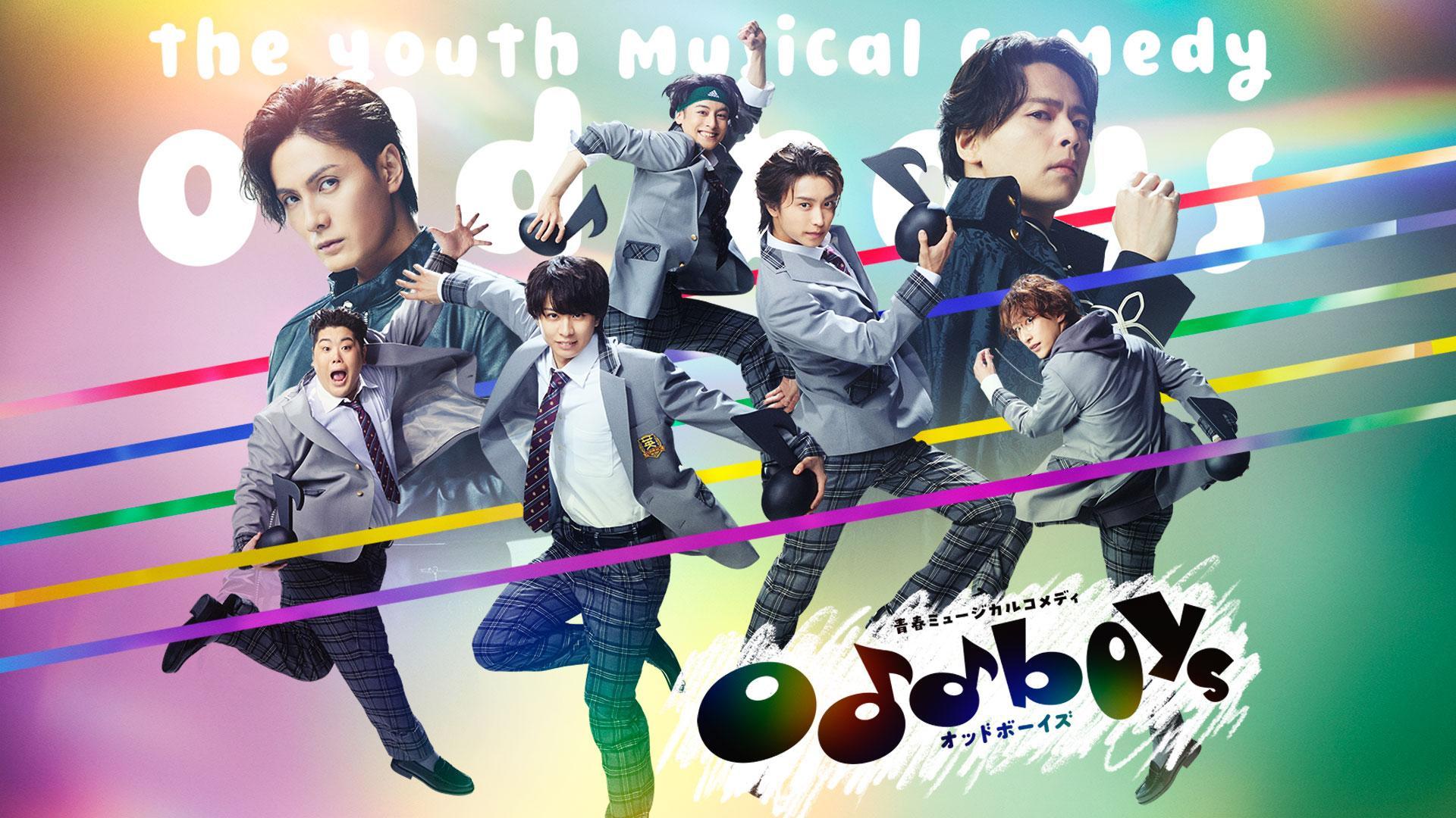 Seishun Musical Comedy Oddboys