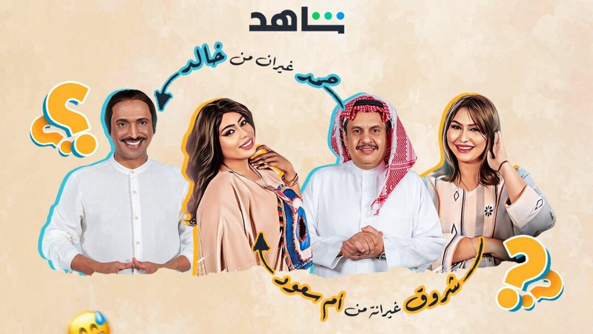 كرمال الولد